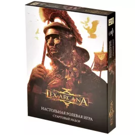Lex Arcana. Стартовый набор картинка 372564 - МосИгра